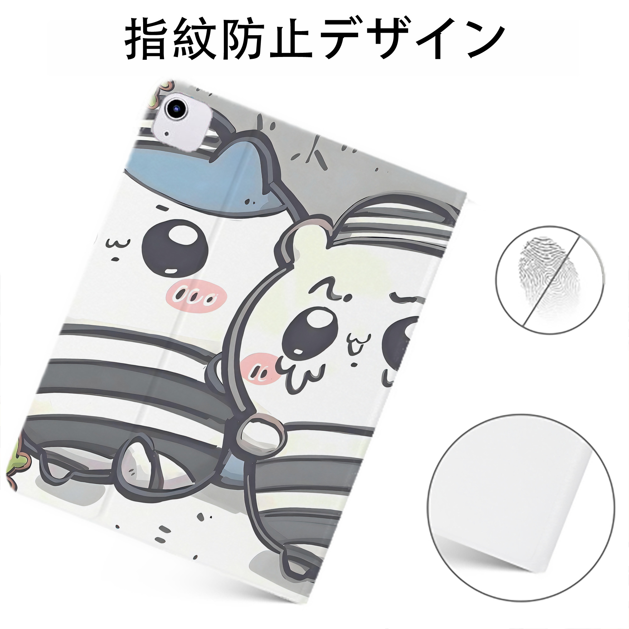 （画像用） ちいかわ Chii-kawa IPadケース ペンホルダー付き ブックスタイルデザイン
